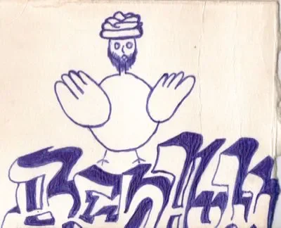 Benhuhn