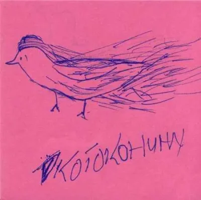 Kotokohuhn